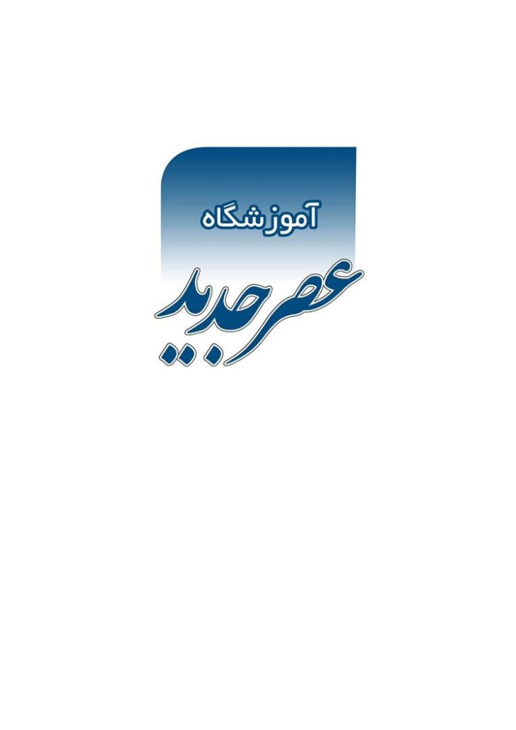 تربیت مربی هوش مصنوعی: نقشی حیاتی در شکل دهی آینده نیروی کار
