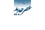 تربیت مربی هوش مصنوعی: نقشی حیاتی در شکل دهی آینده نیروی کار